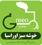 فروشگاه سوم هلدینگ شاه حسینی